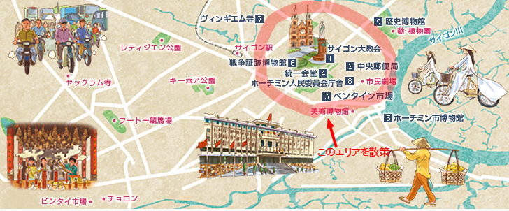 ベトナム カンボジア 2 ホーチミン市内観光 トラベル旅行記 Com