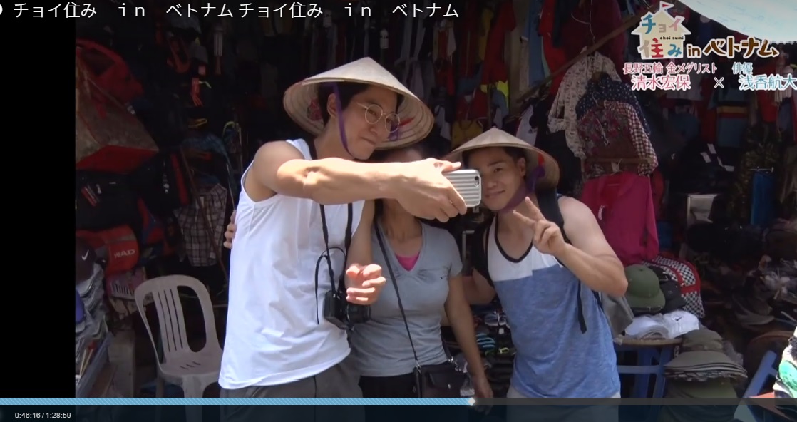  チョイ住みベトナム1