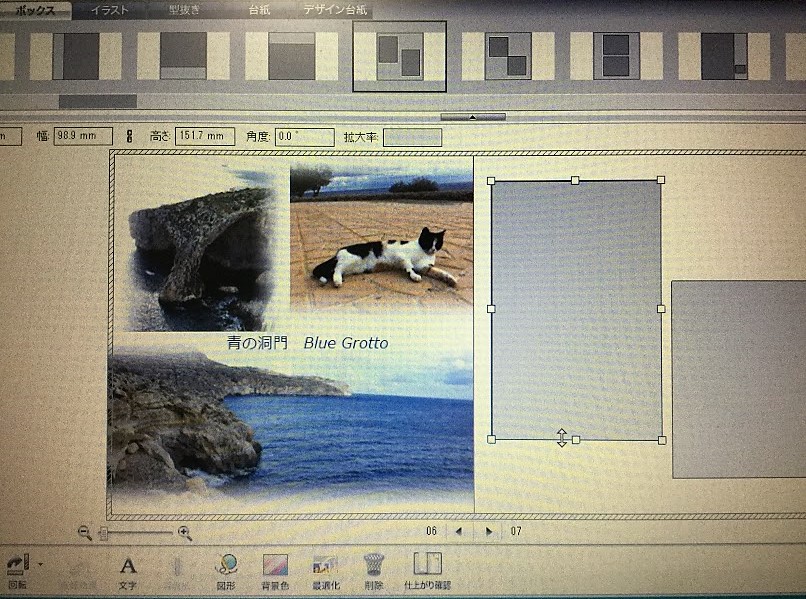 旅行のフォトブックを作ってみた感想 40 割引クーポン トラベル旅行記 Com 旅行のフォトブックを作ってみた感想 40 割引クーポン トラベル旅行記 Com