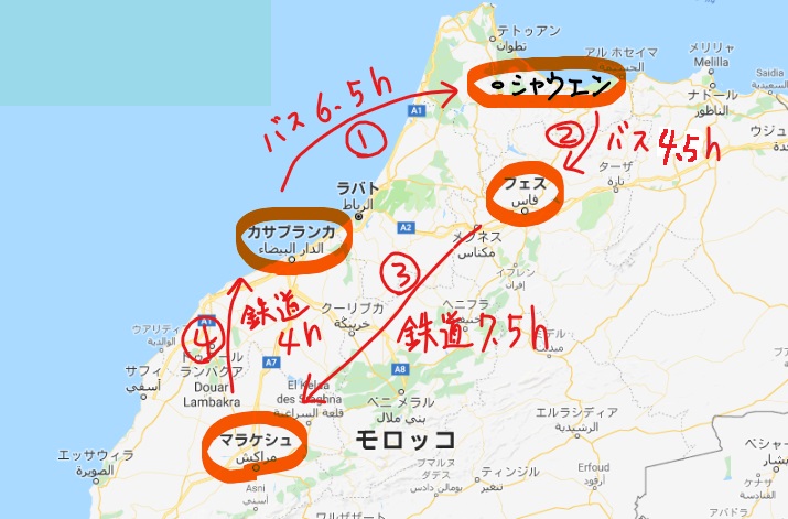 モロッコの移動時間